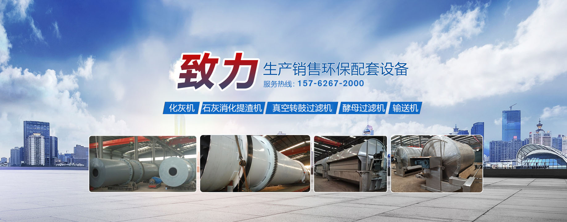 城市家具物聯(lián)網(wǎng) 智聯(lián)未來(lái)城市